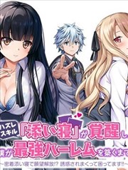 教父家族关系图修订版示意