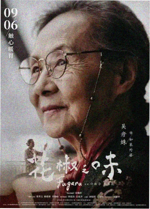观测台记录方式示意：美国二十部最经典电影的镜头级笔记